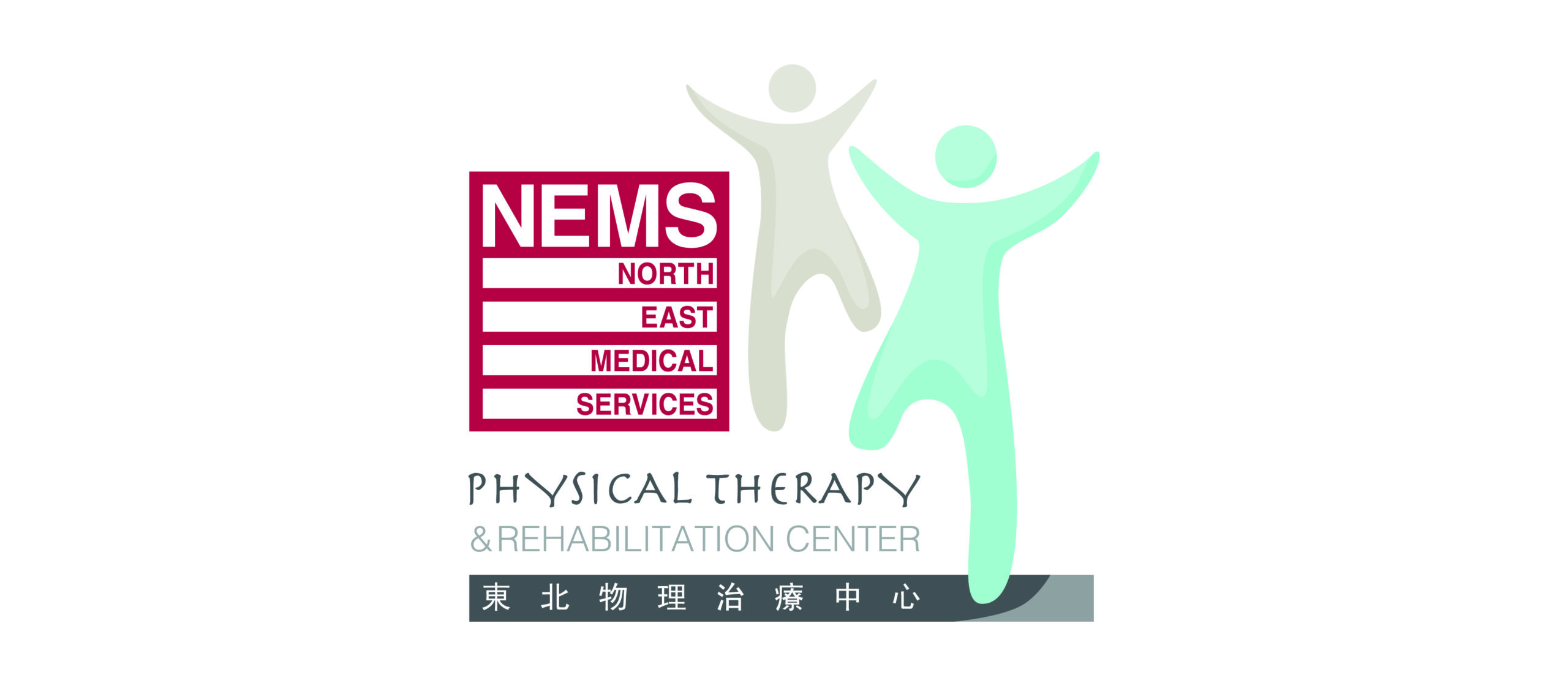 NEMS Physical Therapy & Rehabilitation Center
